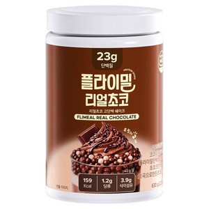 플라이밀 리얼초코 고단백 단백질 쉐이크