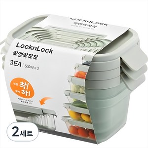 락앤락 착착 밀폐용기 500ml, 2세트, 500ml(3P)