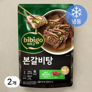 비비고 본갈비탕 2인분 (냉동), 2개, 700g