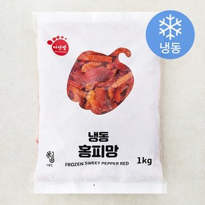 마당발 냉동 홍피망 슬라이스 (냉동), 1kg, 1봉