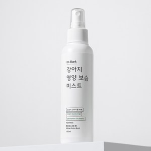 닥터블랭크 강아지 영양 보습 저자극 미스트 화이트 코튼향, 150ml, 1개