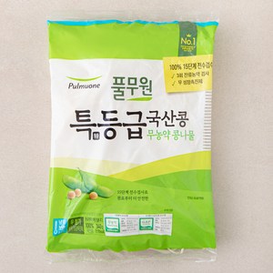 풀무원 특등급 국산콩 무농약 콩나물, 340g, 1개