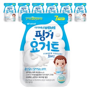 아이배냇 베베 핑거 요거트 20g, 플레인, 8개