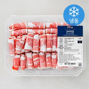 굿미트찹 우삼겹 돌돌말이 구이용 (냉동), 1kg, 1개