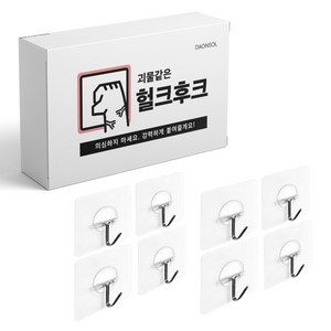 다온솔 헐크후크 8p, 투명, 1개