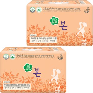 유기농본 오씨본 울트라슬림 생리대 날개형, 소형, 28개입, 2개