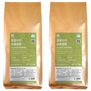 1킬로커피 콜롬비아 수프리모, 1kg, 2개, 홀빈(분쇄안함)