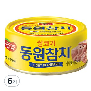 동원 라이트 스탠다드 참치, 150g, 6개