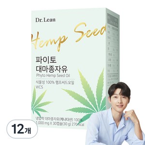 닥터린 WCS 냉압착 캐나다산 파이토 대마종자유, 30정, 12개