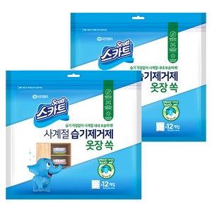 스카트 사계절 습기제거제 옷장 쏙 본품 12p, 360g, 2개