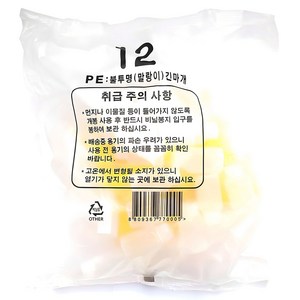 PE 불투명 말랑이 긴마개 투약병 12cc, 100개