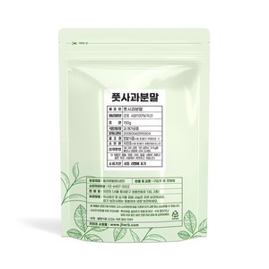 자연초 풋사과분말, 150g, 1개