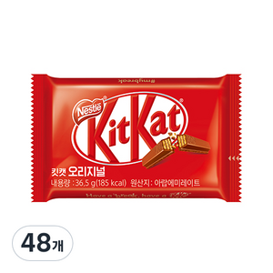 KitKat 오리지널 초코바, 36.5g, 48개