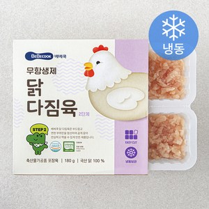 베베쿡 무항생제 인증 닭 다짐육 2단계 (냉동), 180g, 1개