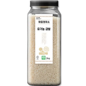 마음정미소 유기농 금쌀 백미, 2kg, 1개, 상등급