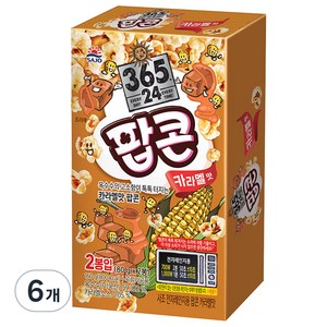 사조 전자레인지용 팝콘 카라멜맛, 80g, 6개