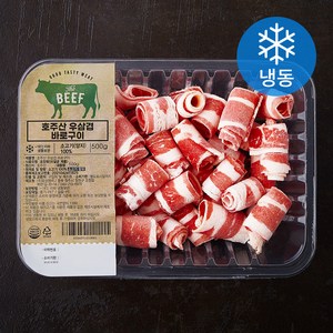 호주산 우삼겹 바로구이 대패 (냉동), 1팩, 500g