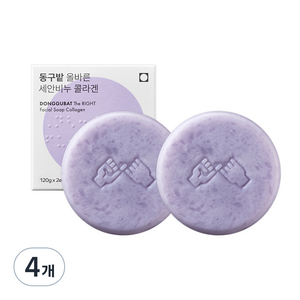 동구밭 세안비누 콜라겐, 120g, 4개