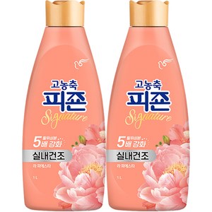 피죤 고농축 시그니처 섬유유연제 라피에스타 본품, 1L, 2개