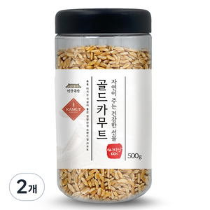 대구농산 건강곡간 골드 카무트, 500g, 2개