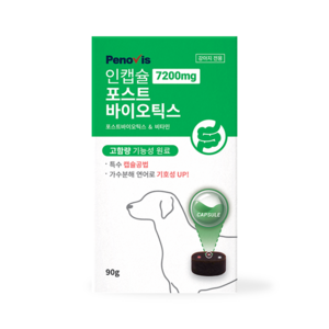페노비스 인캡슐 강아지 영양제, 포스트바이오틱스, 1개, 소화기능 개선