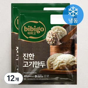 비비고 진한고기만두 (냉동), 400g, 12개