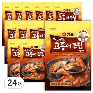 샘표 부산자갈치 고등어조림 양념, 24개, 150g