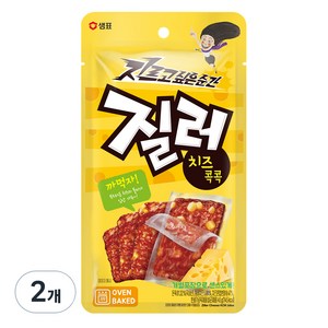 질러 까먹자 육포 포장천재 치즈콕콕, 45g, 2개