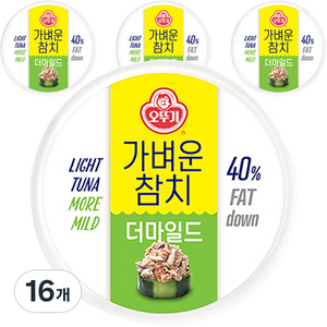 오뚜기 가벼운참치 더마일드, 135g, 16개