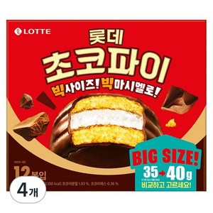 롯데웰푸드 초코파이 빅사이즈 12p, 480g, 4개