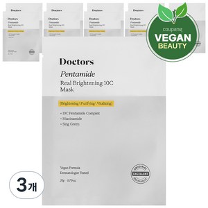 테라로직 닥터스 펜타마이드 리얼 브라이트닝 10C 마스크, 10개입, 3개