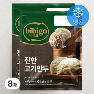 비비고 진한고기만두 (냉동), 400g, 8개