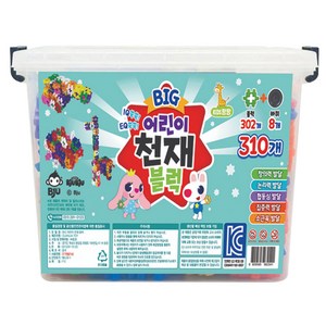 키즈팡팡 BIG 어린이 천재 사각블럭 310p