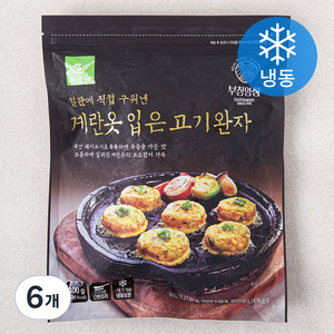 사옹원 부침명장 계란옷 입은 고기완자 (냉동), 400g, 6개