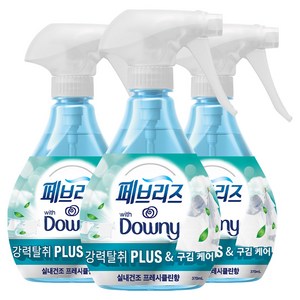 페브리즈 섬유탈취제 강력탈취 플러스&구김케어 실내건조 프레시 클린향 본품, 370ml, 3개, 다우니 실내건조 프레시 클린향