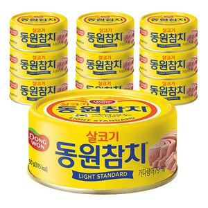 동원참치 살코기 라이트 스탠다드, 150g, 10개