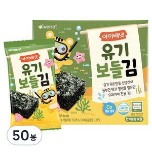 아이배냇 유기농 보들김 2g, 김맛, 20g, 5개