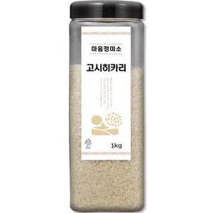 마음정미소 고시히카리 백미, 1kg, 1개
