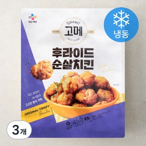 고메 후라이드 순살치킨 (냉동), 450g, 3개