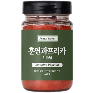 신선약초 훈연 파프리카 시즈닝, 100g, 1개