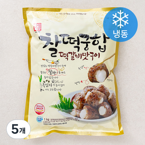 한성기업 찰떡궁합 떡갈비 (냉동), 1kg, 5개