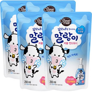 샤워메이트 말랑이 핸드워시 리필 화이트우유, 250ml, 4개