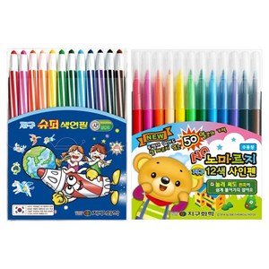 지구화학 슈퍼 색연필 12색 + 노마르지 사인펜 12색