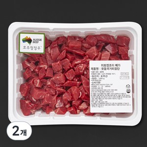 호주산 메가 소고기 모둠 국거리용 (냉장), 1kg, 2개