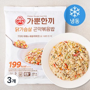 가뿐한끼 닭가슴살 곤약볶음밥 2인분 (냉동), 400g, 3개