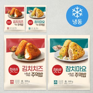 햇반 쿡반 김치치즈 주먹밥 500g 2p + 참치마요 주먹밥 500g 2p (냉동), 1세트