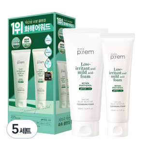 메이크프렘 세이프 미 릴리프 모이스처 클렌징 폼 180ml + 140ml 기획세트, 5세트