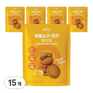 잇츠베러 제로슈가쿠키 황치즈향, 40g, 15개