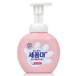 세균아꼼짝마 온더바디 세꼼마 항균 버블 핸드워시 파우더향, 250ml, 1개