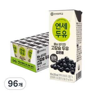 연세두유 뼈를 생각한 고칼슘 두유 검은콩, 190ml, 96개